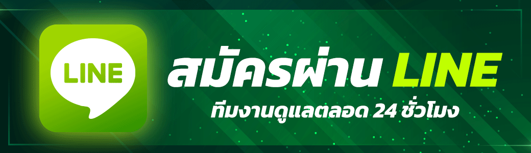 ติดต่อ POI8 ช่องทางสอบถามข้อมูลและการใช้งานออนไลน์ ปี 2026